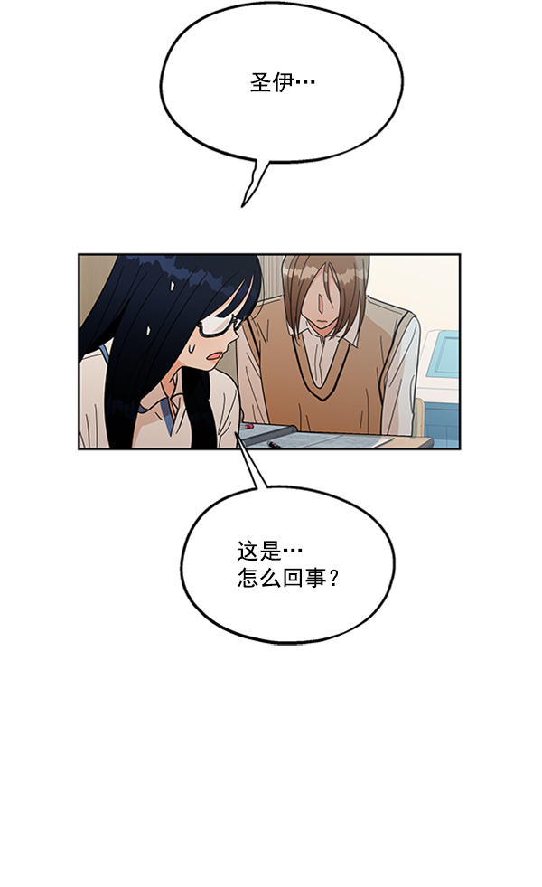 [第15话] 友情考验（1）15