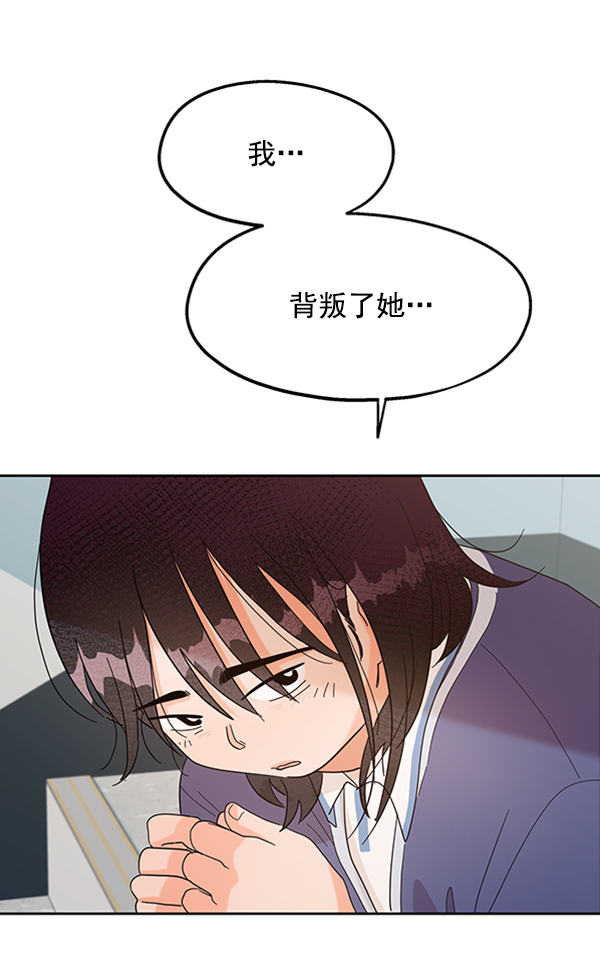 [第5话] 背叛者14