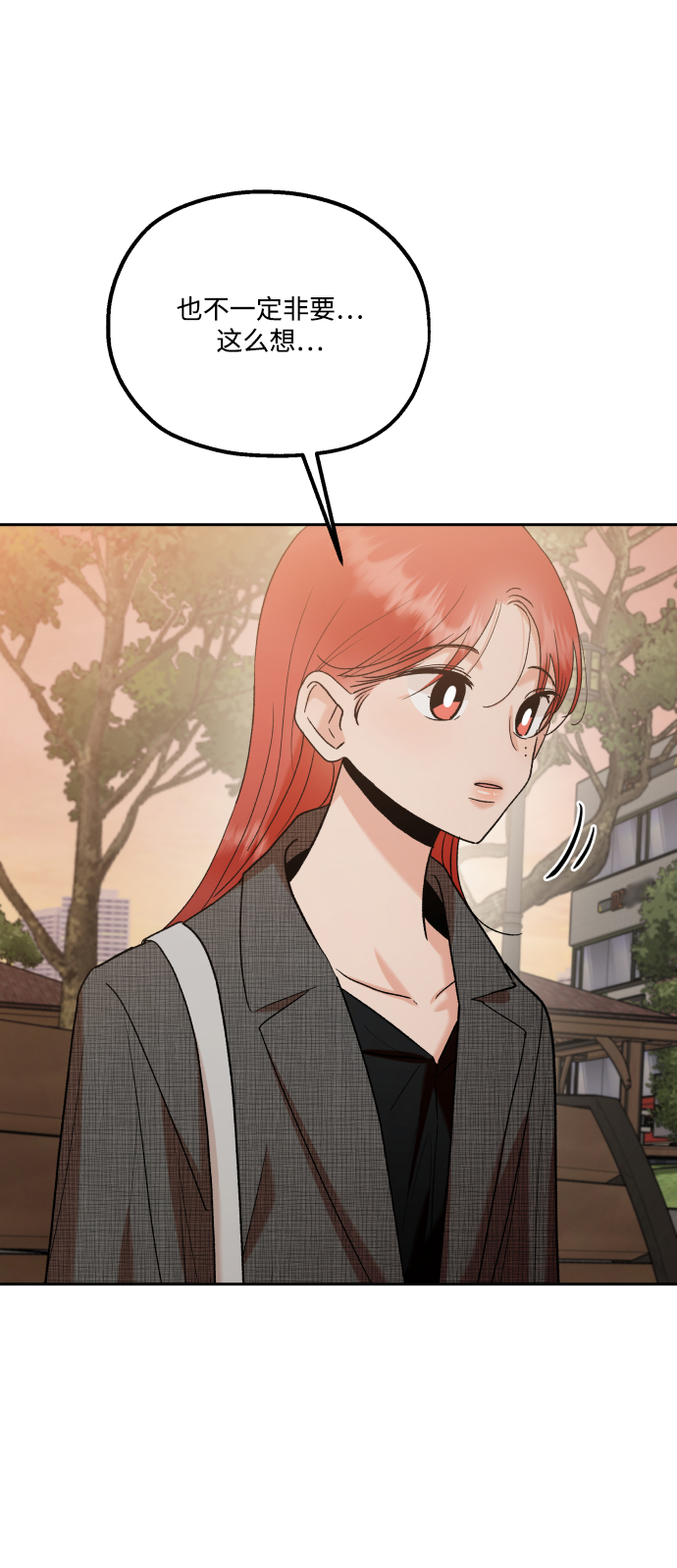 [外传 第3话] 同学聚会（下）126