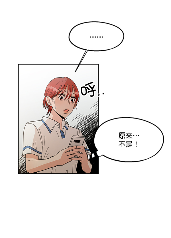 [第15话] 友情考验（1）9