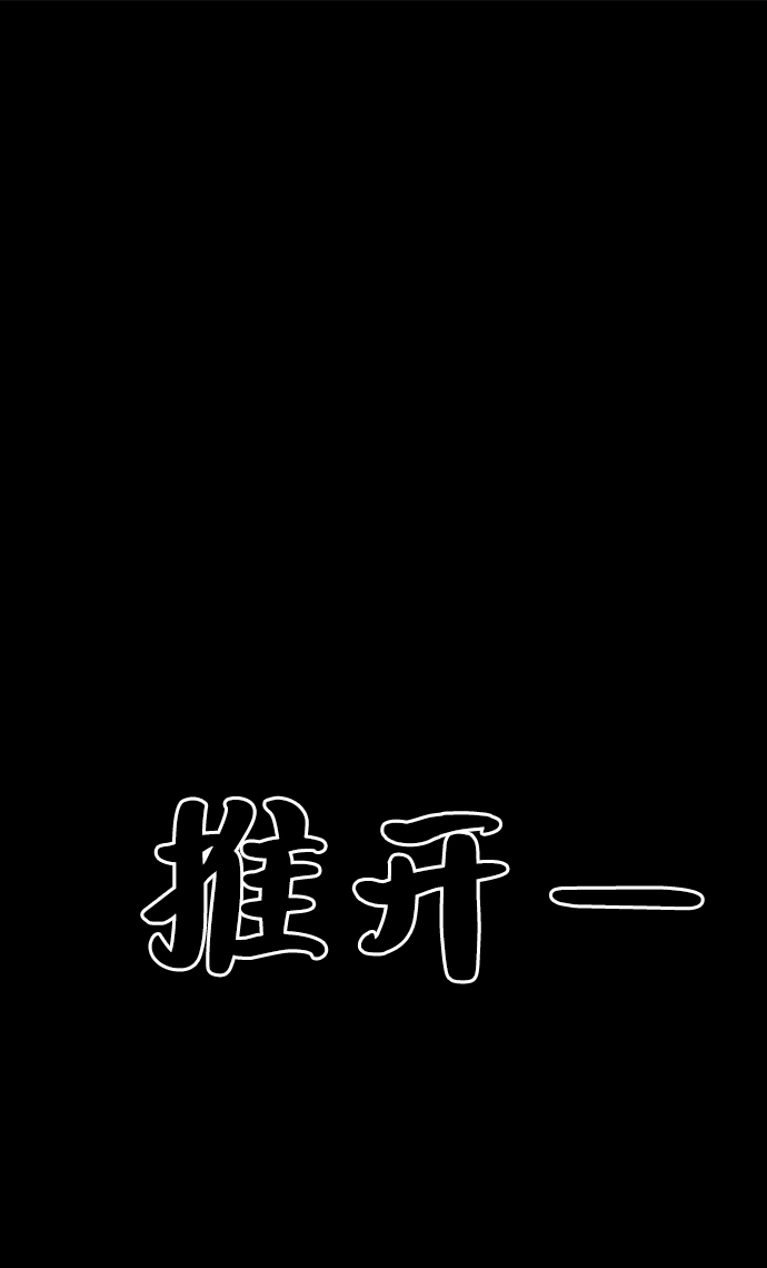 [第75话] 爱心节（5）81