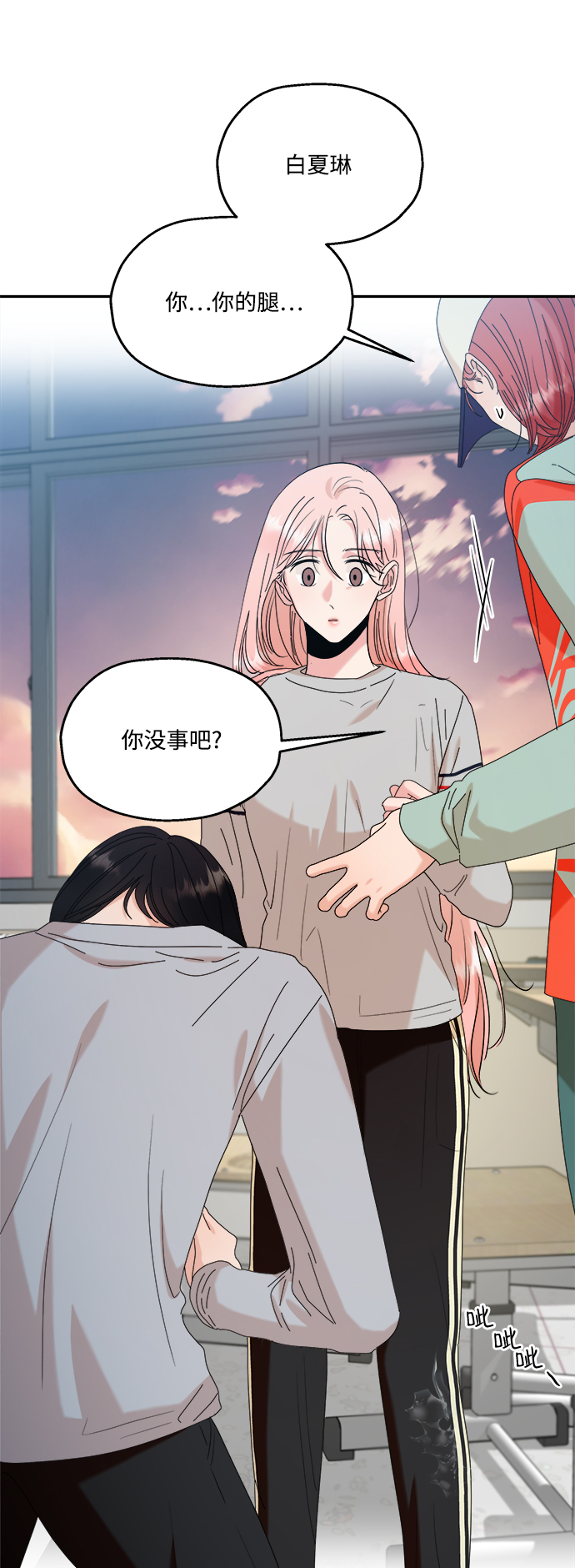 [第83话] 事实与真相10