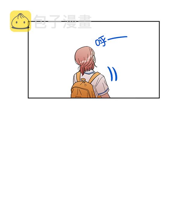 [第1话] 转学生成秀智9