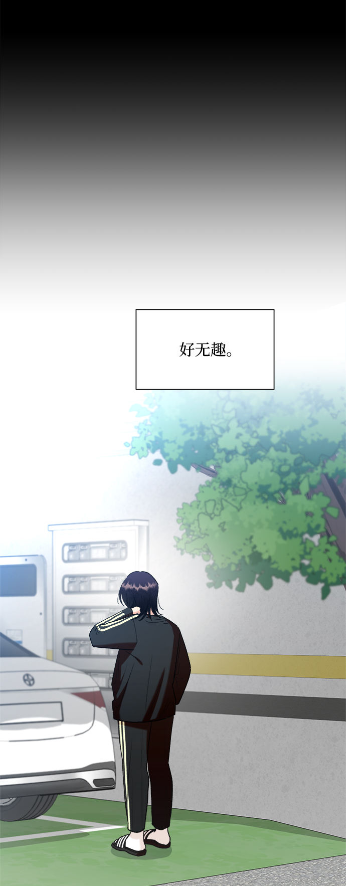 [第99话] 幸福班，还有106
