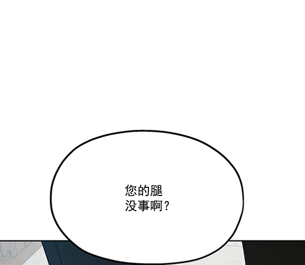 [第22话] 班长西亚（1）0