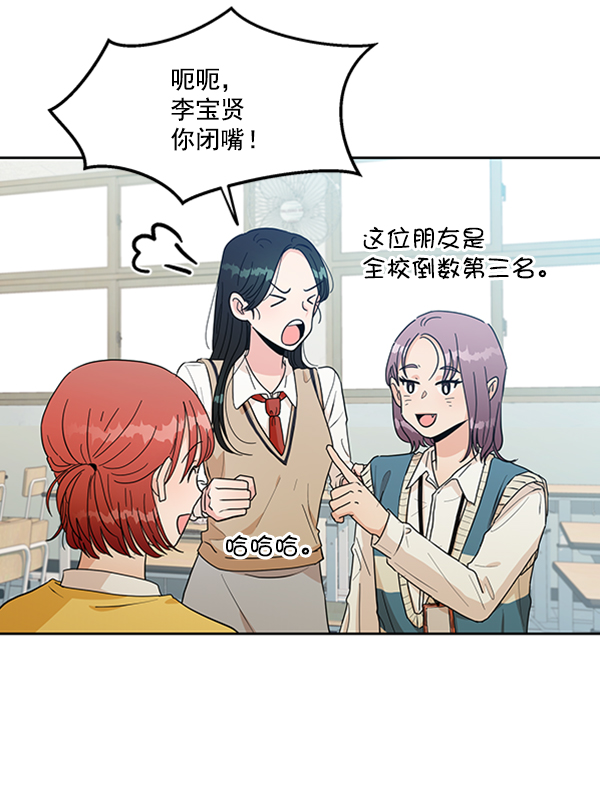 [第17话] 尖锐的圆65
