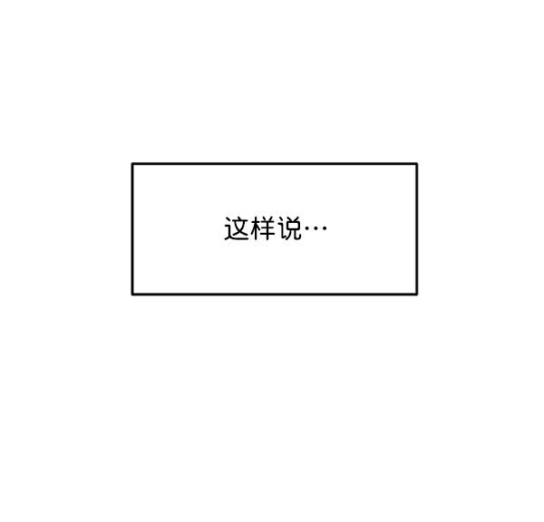 [第8话] 怀疑和确信23