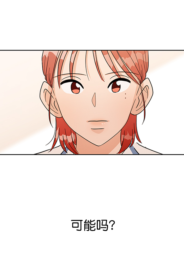 [第6话] 理想和现实15