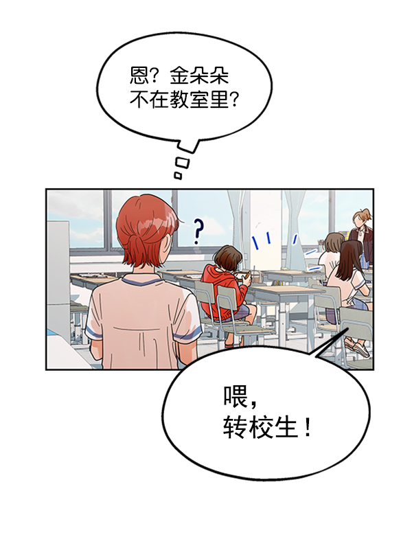 [第6话] 理想和现实21