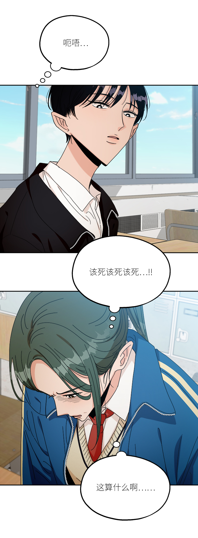 [第48话] 地位能造就一个人（3）30