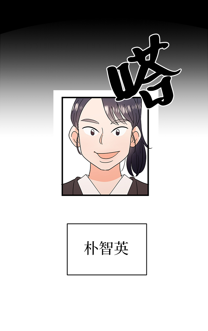 [第81话] 班级审判（5）20