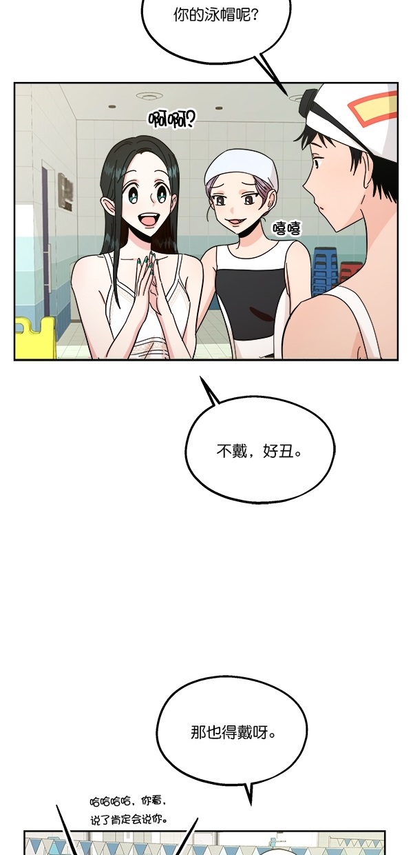 [第36话] 陷阱（1）33