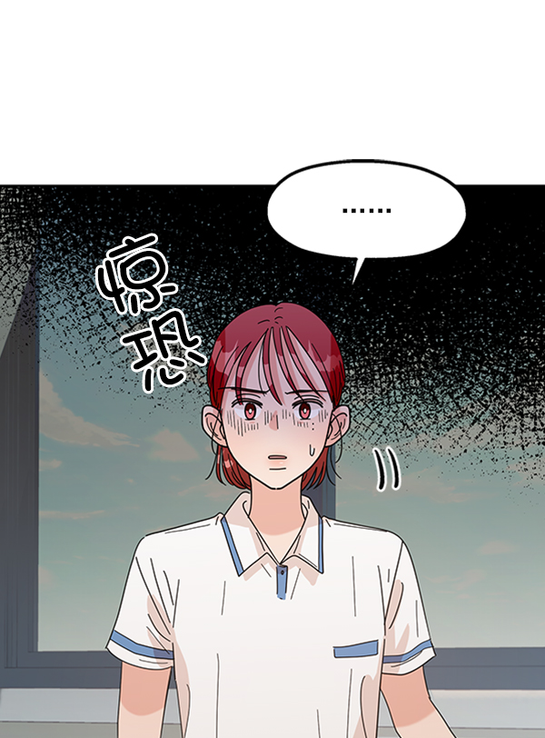[第9话] 权利和义务81