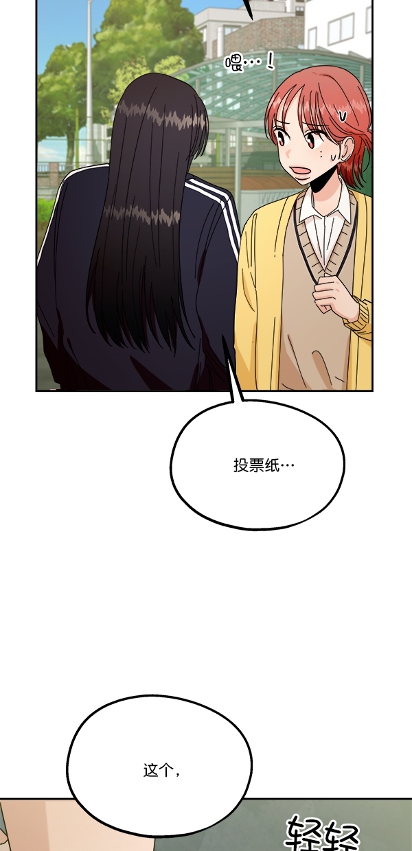 [第31话] 人员筛选（3）21