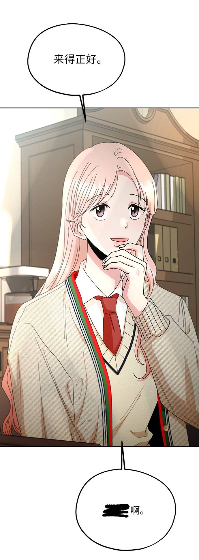 [第56话] 各自的弱点（3）84