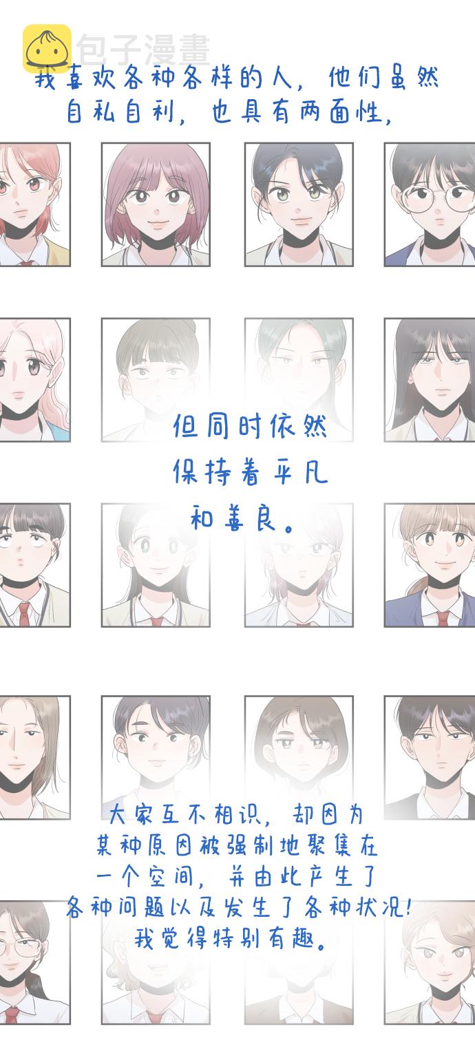 後记41