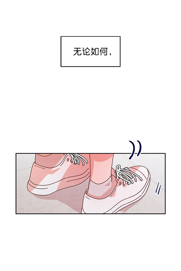 [第3话] 救援者38
