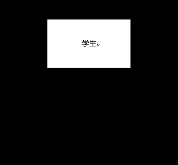 [第21话] 谁是骗子？9