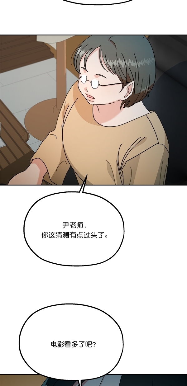 [第42话] 运动场仓库33