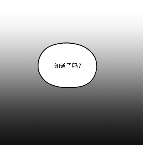 [第14话] 说服的底线26
