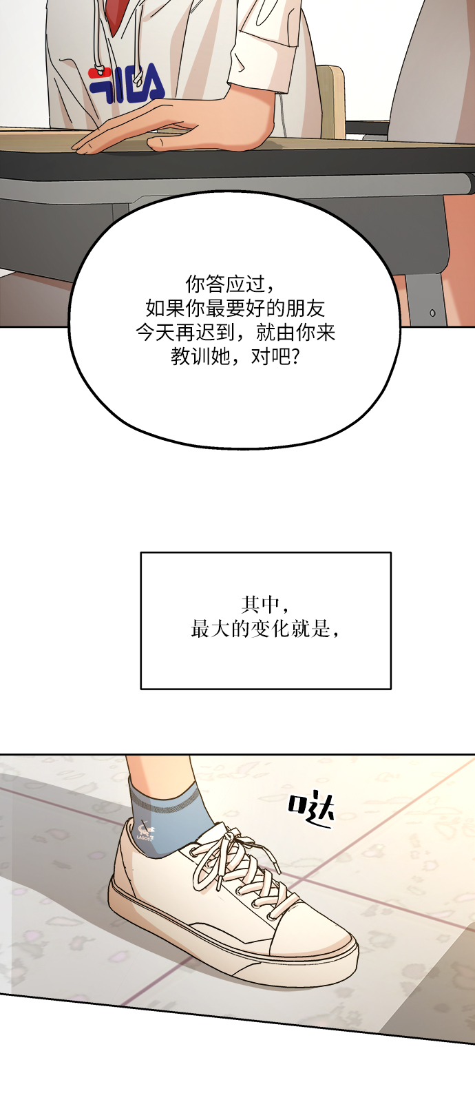 [第46话] 地位能造就一个人（1）91