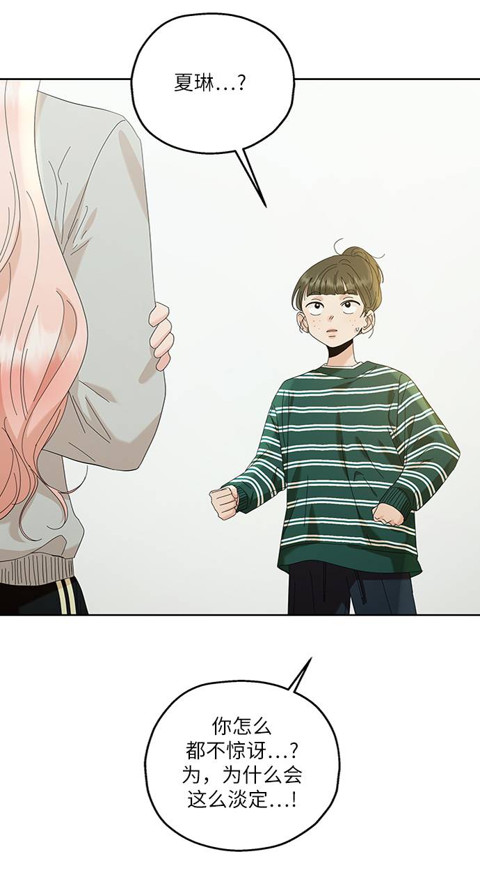 [第74话] 爱心节（4）62