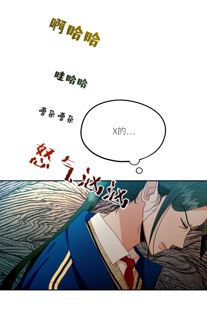[第48话] 地位能造就一个人（3）26