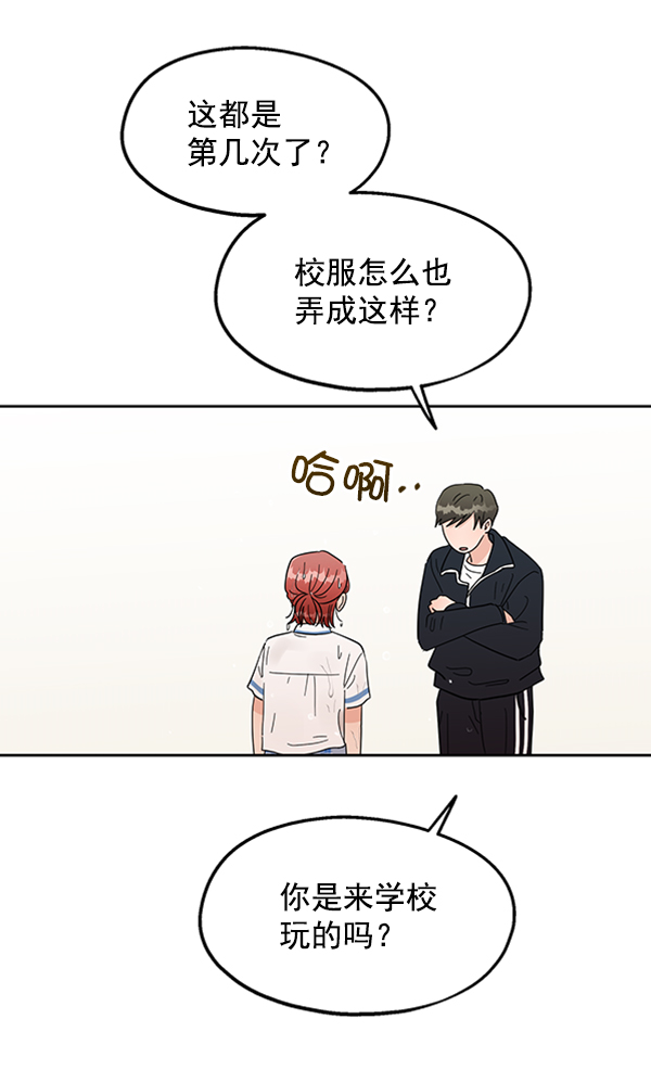[第10话] 无力感108