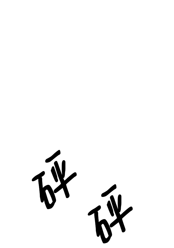 [第92话] 对策会议15