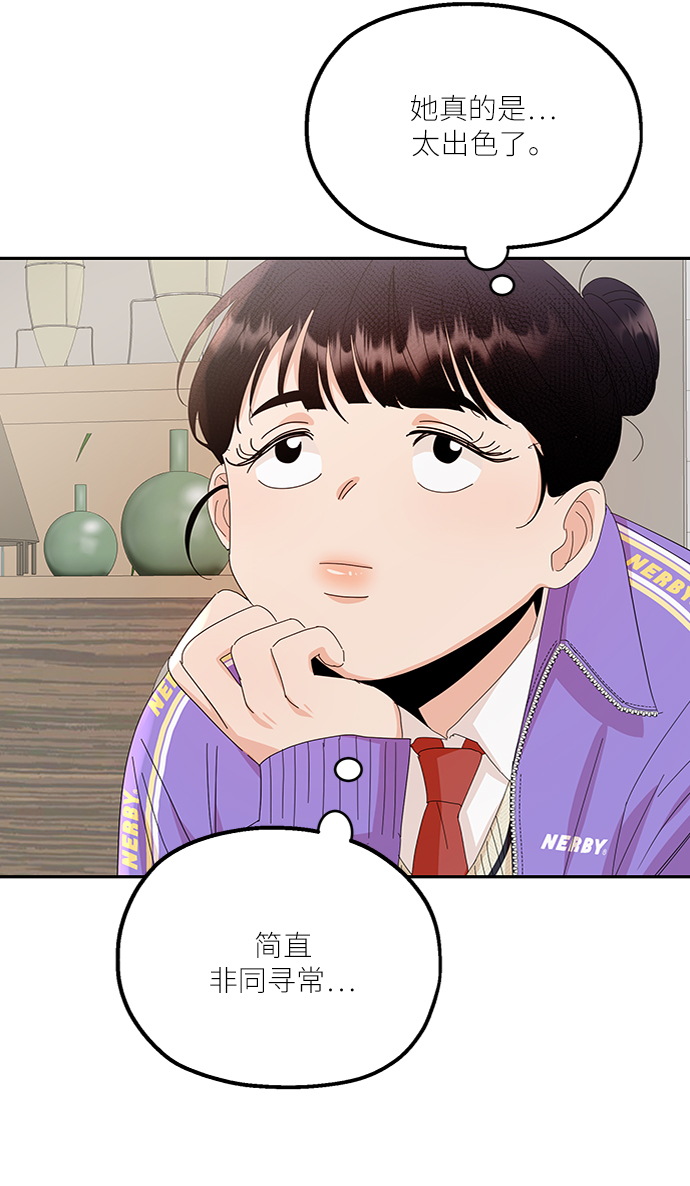 [第60话] 各自的弱点（完）75
