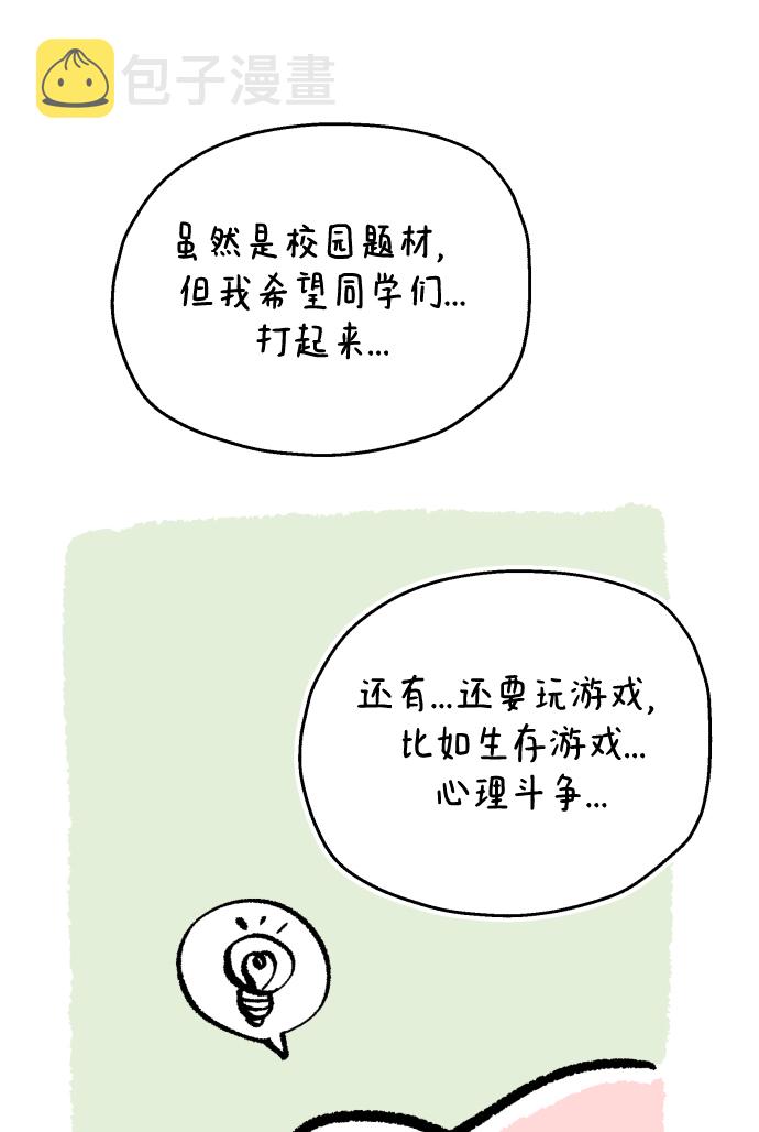 後记26
