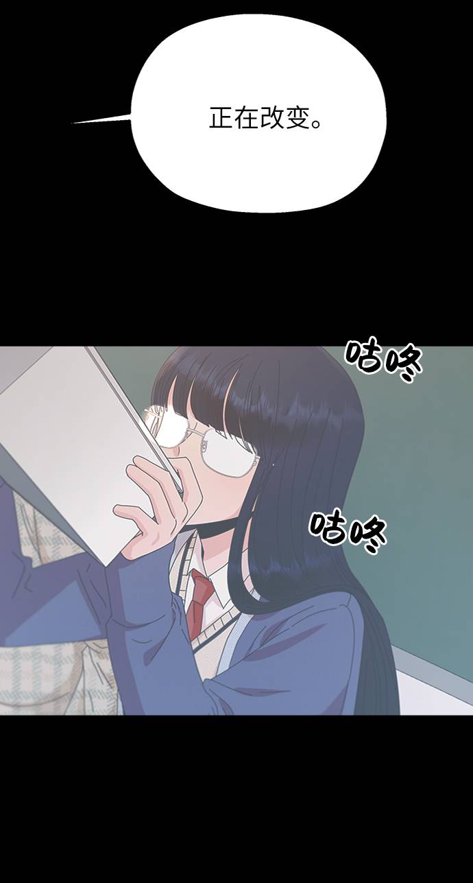 [第63话] 靶子躲避球（2）43