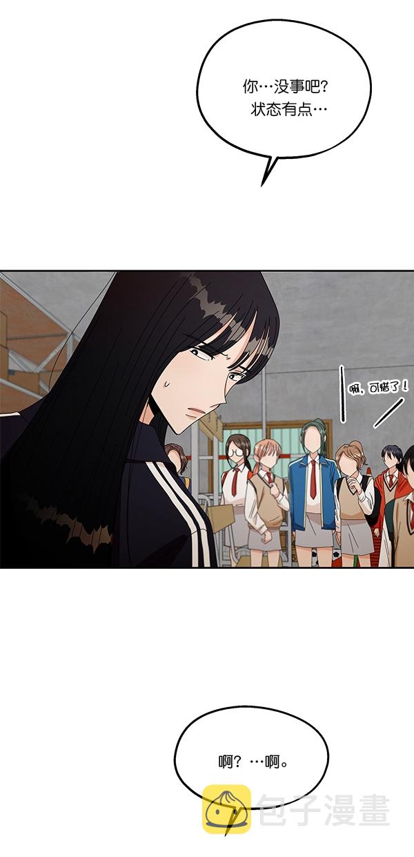 [第43话] 失败的理由（1）21