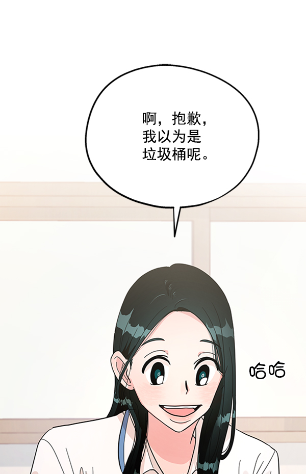 [第10话] 无力感69