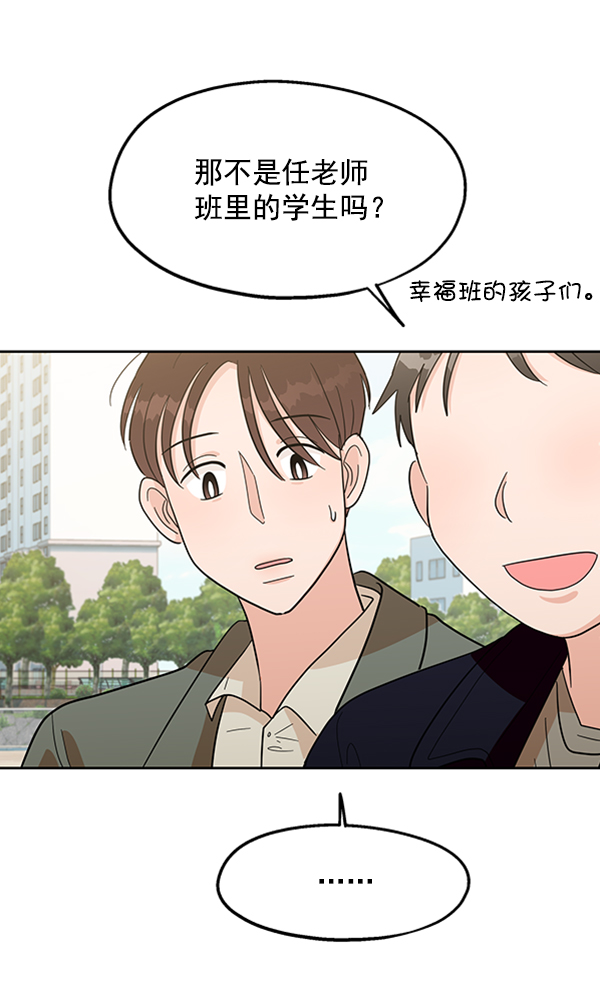 [第10话] 无力感97