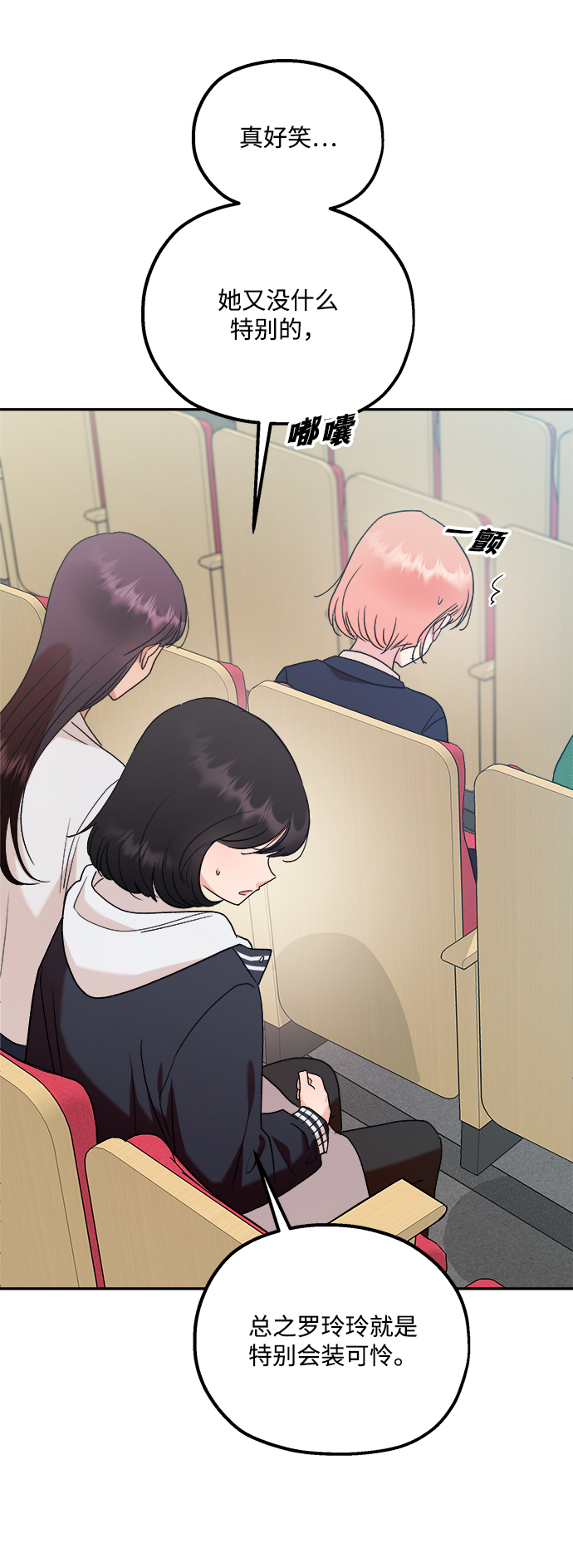 [第100话] 还有那之後61