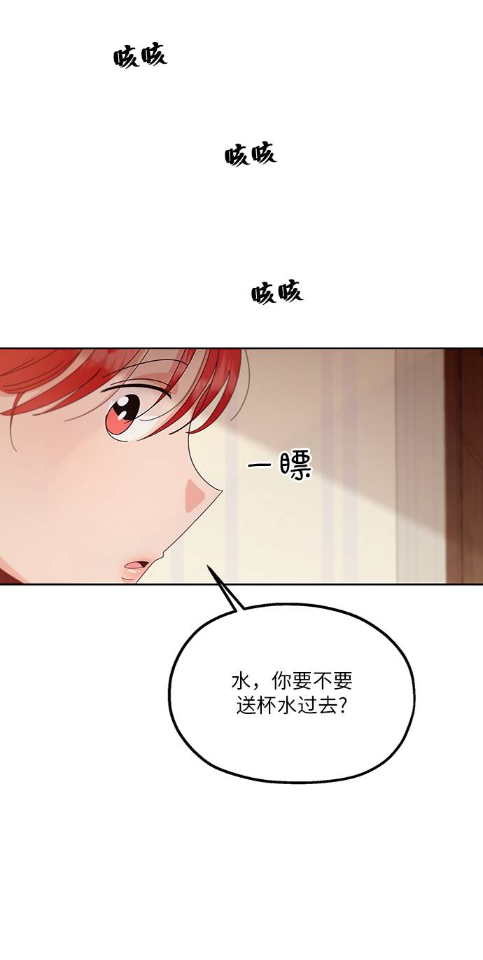 [第67话] 三方谈话（1）79