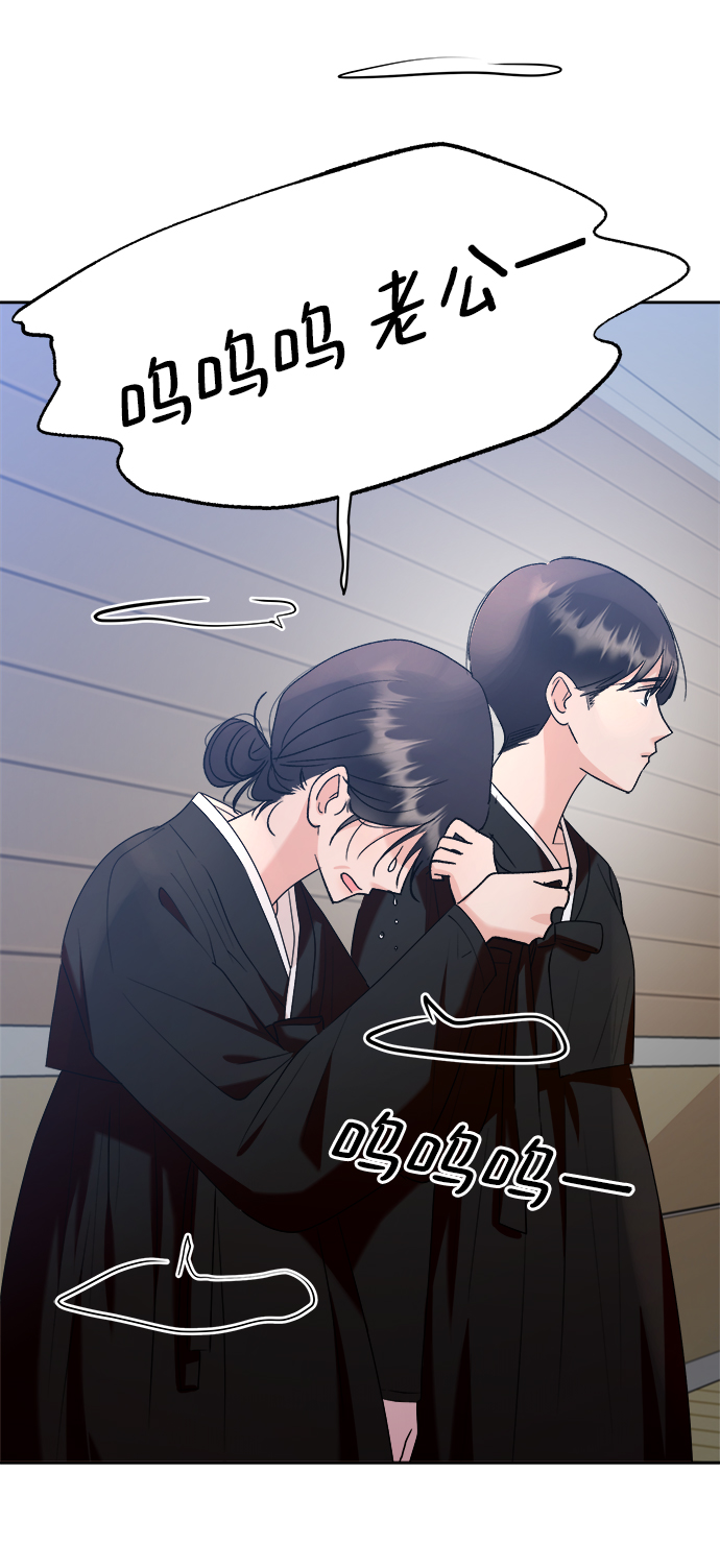 [第101话] 最後的尾声60