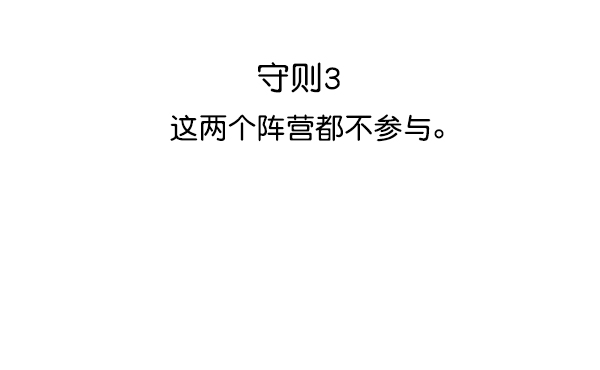 [第1话] 转学生成秀智46