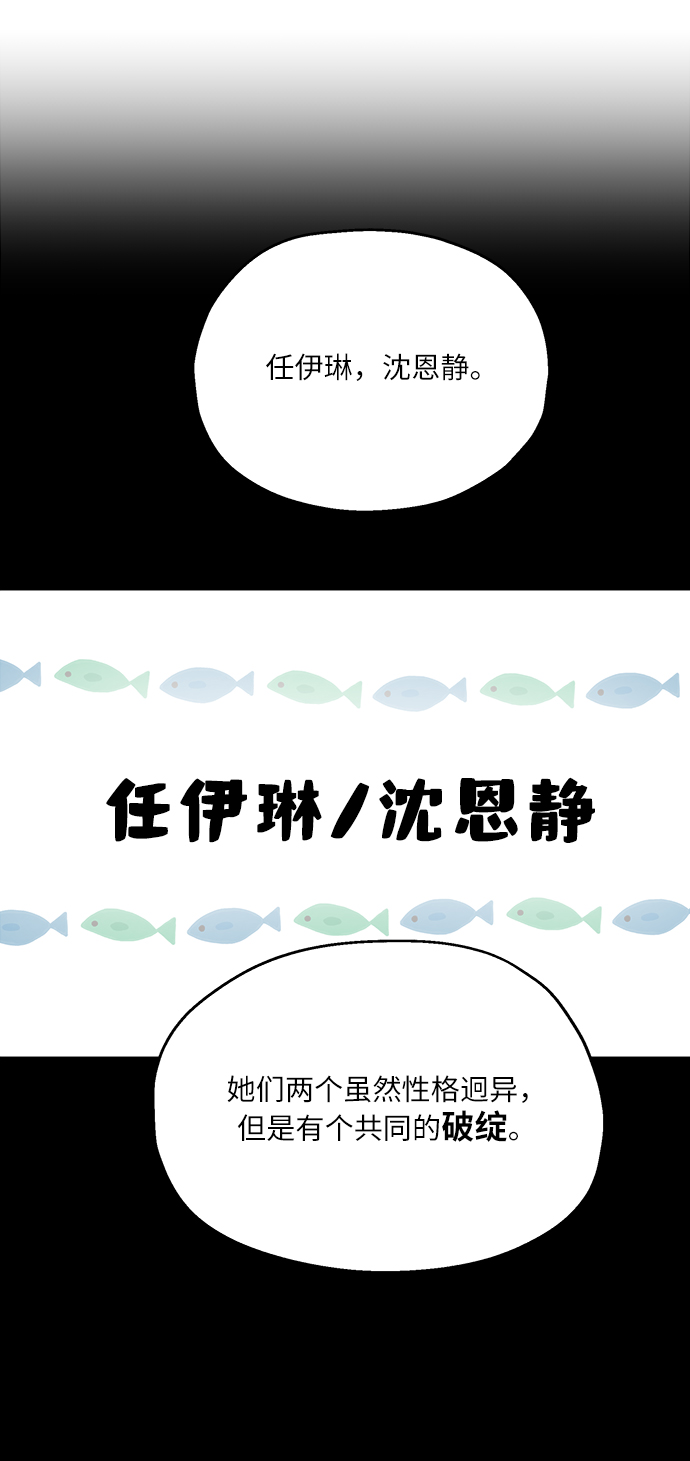 [第50话] 前进和後退38