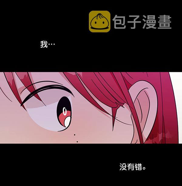 [第17话] 尖锐的圆9