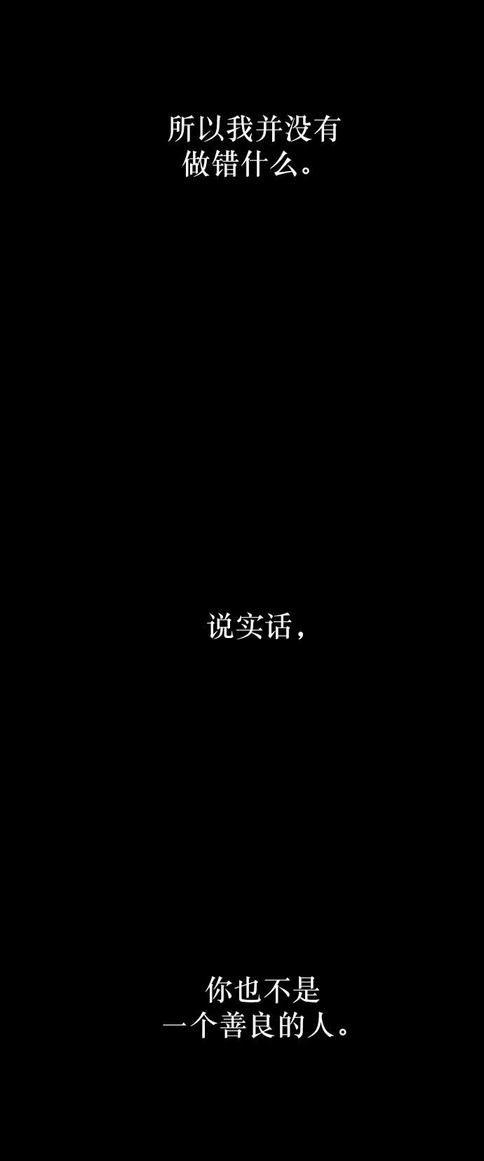 [第66话] 成秀智86