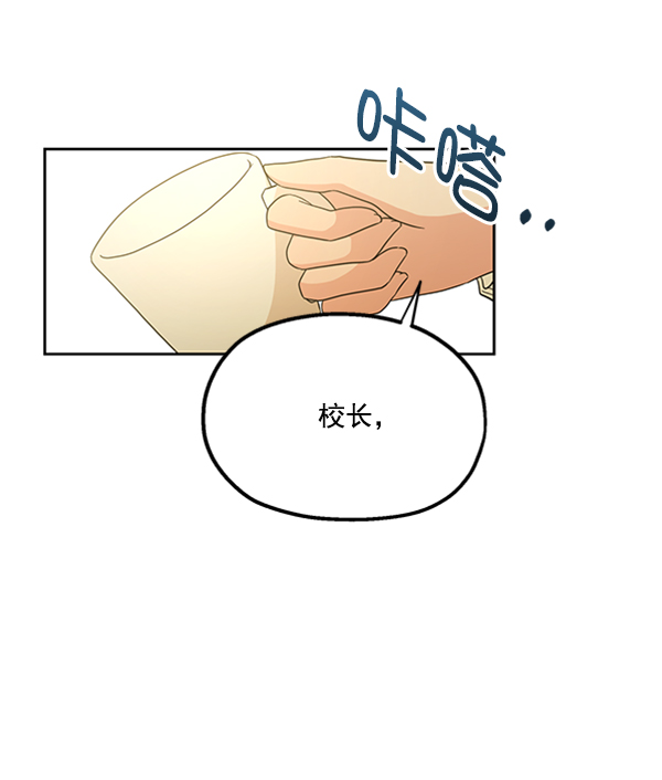 [第16话] 友情考验（2）81