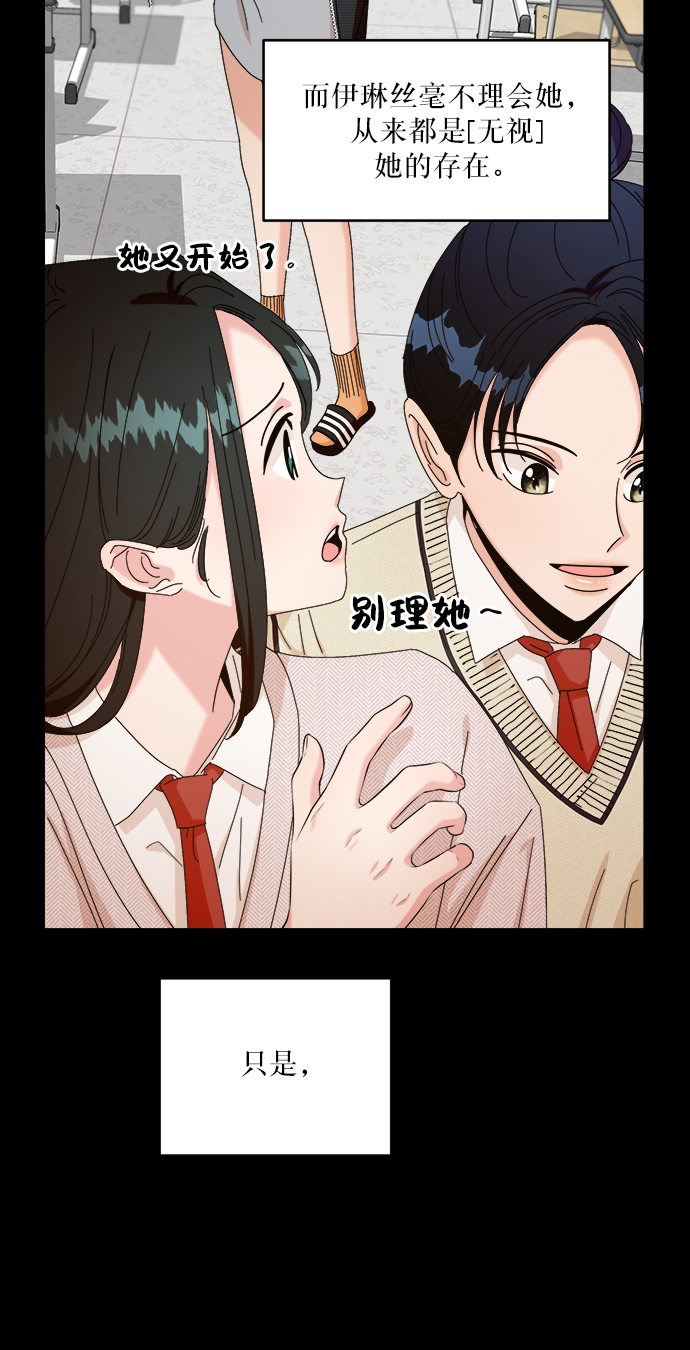 [第49话] 地位能造就一个人（4）8