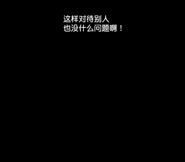 [第19话] 幸福班过去的1年57