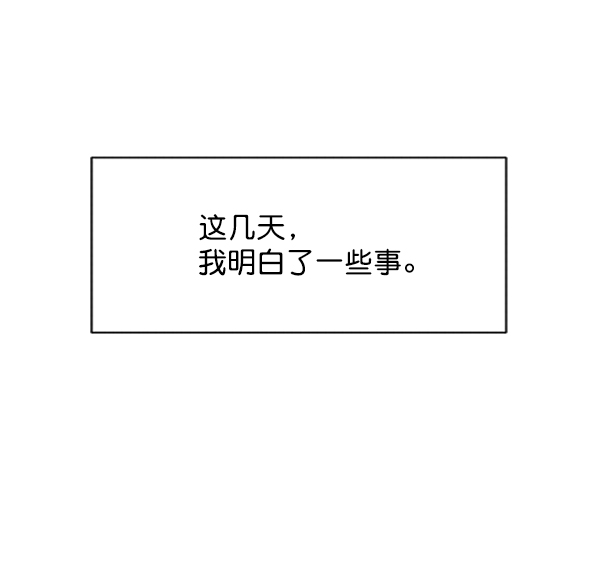 [第8话] 怀疑和确信34