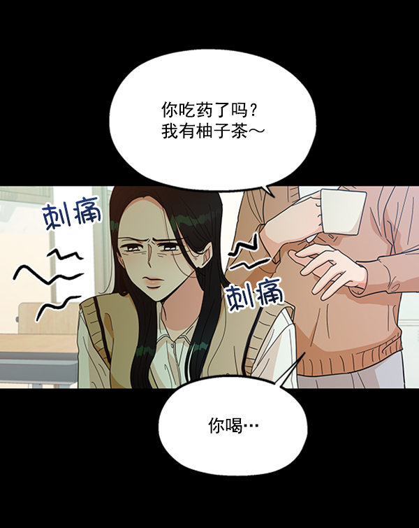 [第19话] 幸福班过去的1年50