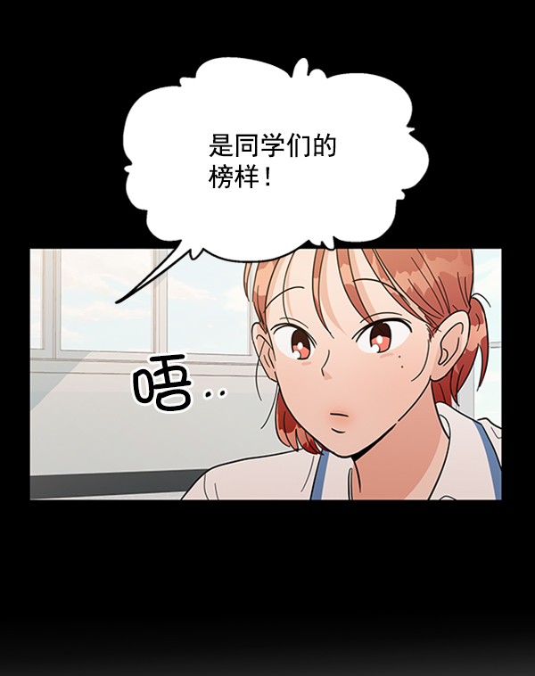 [第6话] 理想和现实6