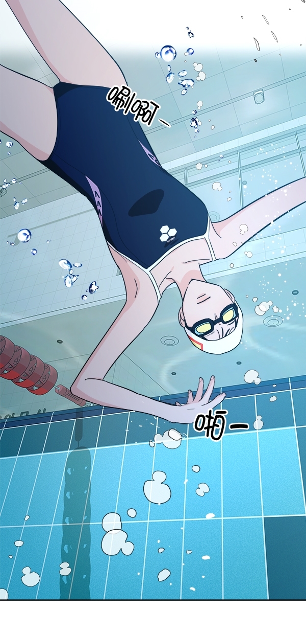 [第36话] 陷阱（1）29