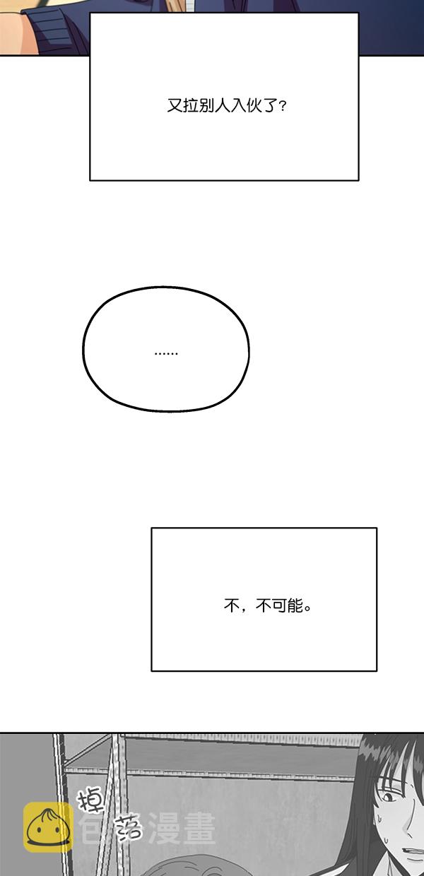 [第45话] 投票=？60